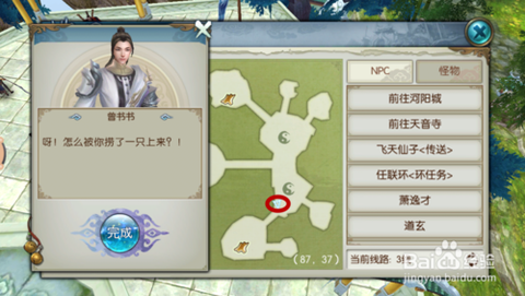 诛仙手游元宝怎么来的