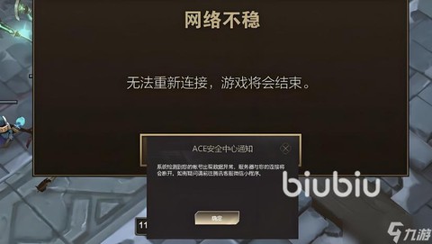 英雄联盟进去黑屏怎么回事[图2]