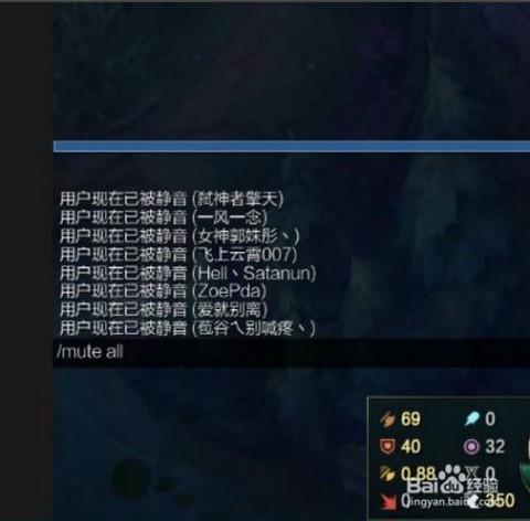 英雄联盟如何屏蔽聊天