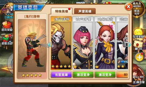 绝地逃亡游戏怎么注册