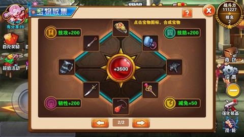 绝地逃亡游戏怎么注册[图2]