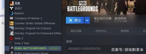 绝地求生怎么打开不了