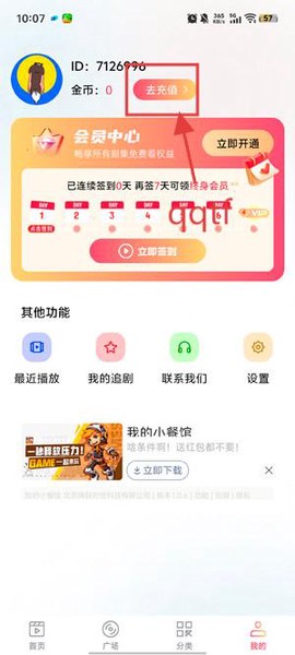 柠檬短剧[图3]