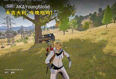 绝地大逃杀最后怎么打