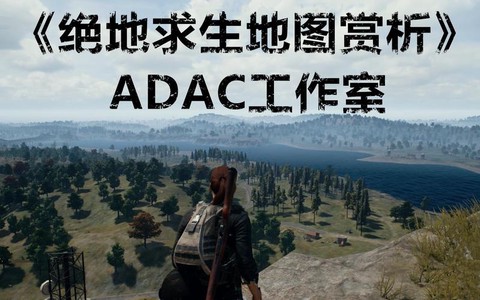 绝地大逃杀怎么跳高