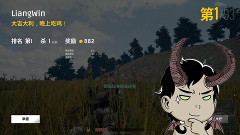 绝地大逃杀怎么游泳