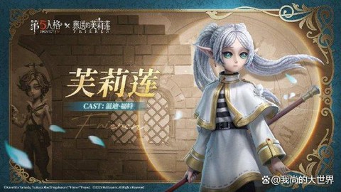 第五人格怎么看自己拥有的皮肤