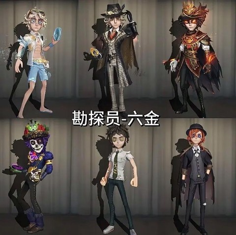 第五人格如何抽中金皮