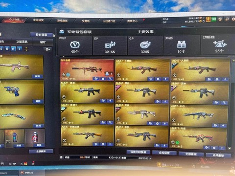 穿越火线手游如何充值