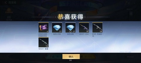 穿越火线手游怎么卡箱[图1]