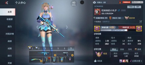 穿越火线凝霜怎么刷