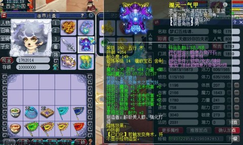 神武怎么刷法爆武器