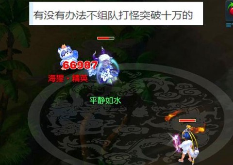 神武怎么刷法爆武器[图1]