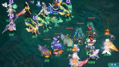 神武化生养什么孩子[图2]