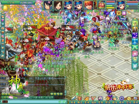 神武出师奖励有什么[图2]