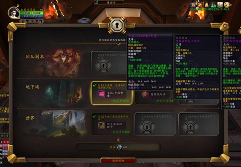 什么是低保魔兽世界