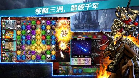 皇室战争宝石怎么刷[图1]