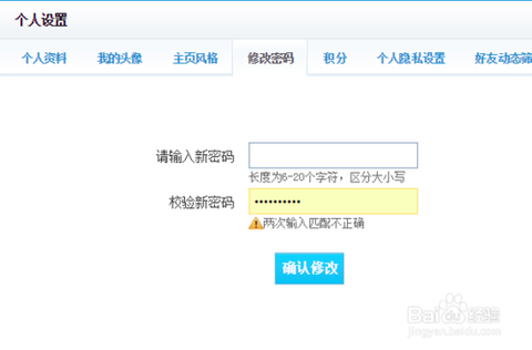 生死狙击怎么修改密码[图1]