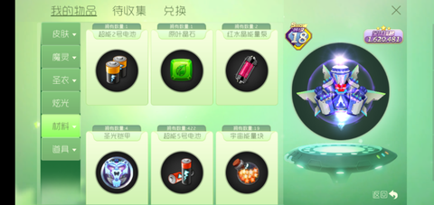球球大作战魔盒能开出什么