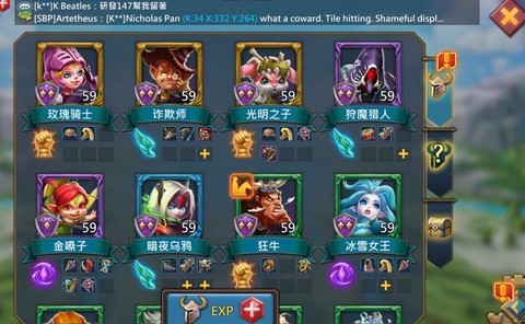 王国纪元送礼能送什么[图1]