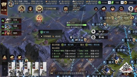 率土之滨三级城怎么打