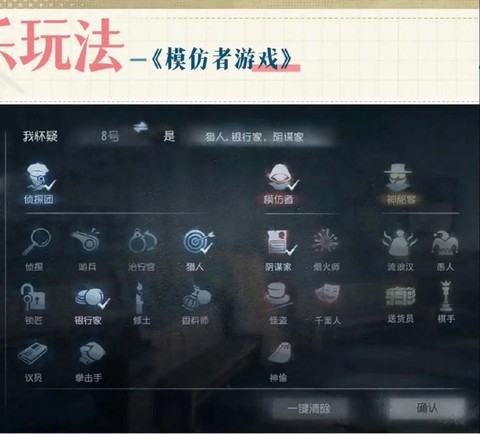 狼人杀听筒怎么换外音