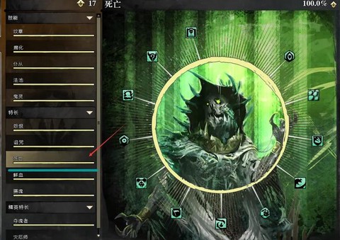 激战2死灵是什么职业[图1]