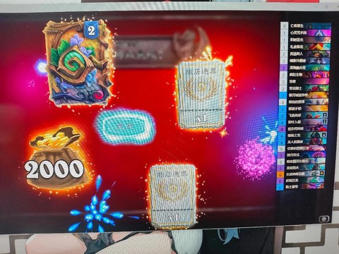 炉石传说怎么看胜场