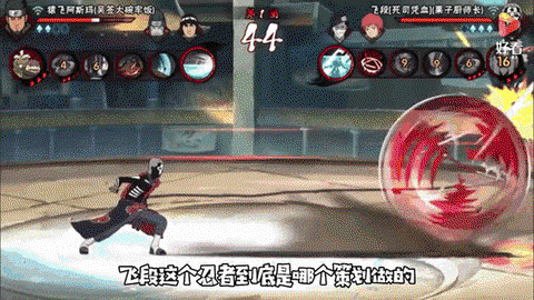 火影战记飞段怎么玩[图1]