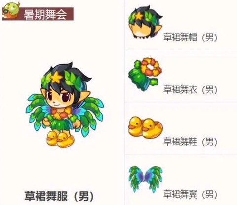 洛克王国怎么得衣服[图1]