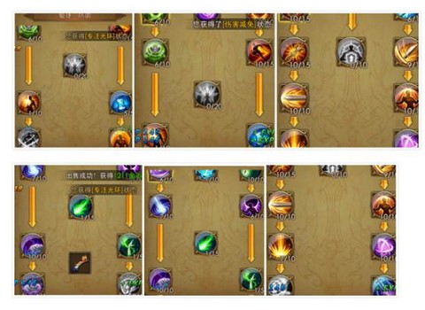 永恒纪元怎么转游侠[图2]