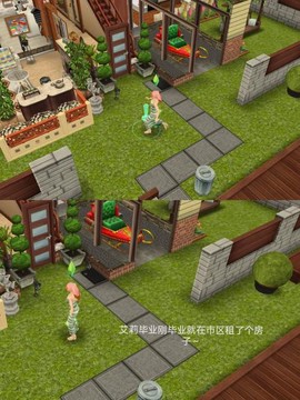 模拟人生4怎么玩手机[图2]