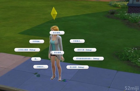 模拟人生4怎么促进