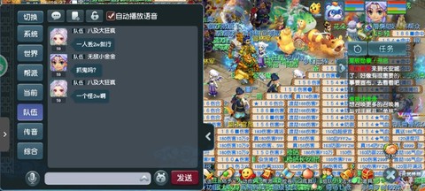 梦幻西游电脑版收费么