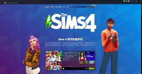 模拟人生4怎么不用