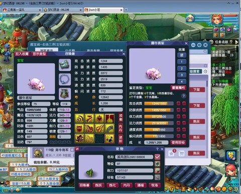 梦幻西游宠物成长有什么用