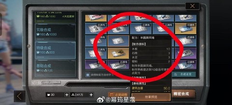 明日之后怎么cdk