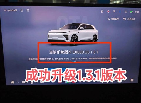 星纪元如何快速升级[图2]