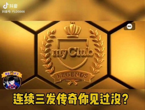 斗鱼怎么直播实况足球