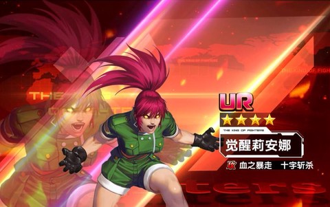 拳皇98疯娜怎么获得