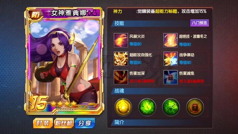 拳皇98疯娜怎么获得[图2]