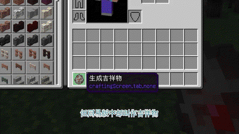 我的世界隐身有什么用[图1]