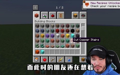 我的世界监视器怎么用