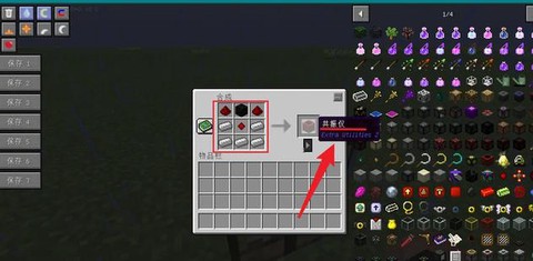 我的世界监视器怎么用[图1]