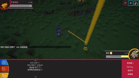 我的世界怎么刷大师球[图1]