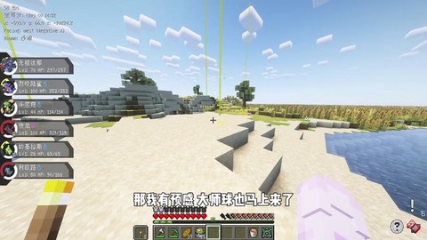 我的世界怎么刷大师球[图2]