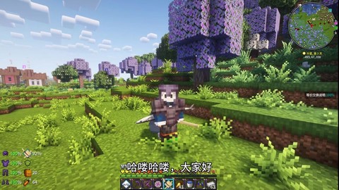 我的世界妖刀怎么做