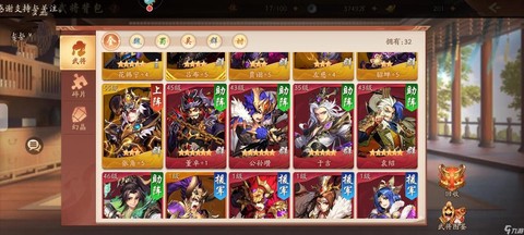 少年三国志战区怎么分