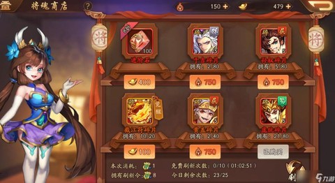 少年三国志助手怎么用