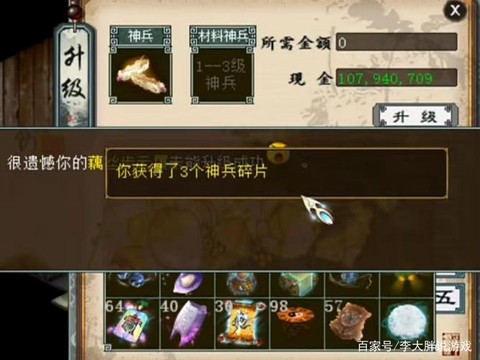 大话西游减抗什么意思